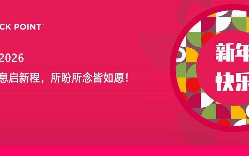 资讯 | 重视日常防护、实现预防为先