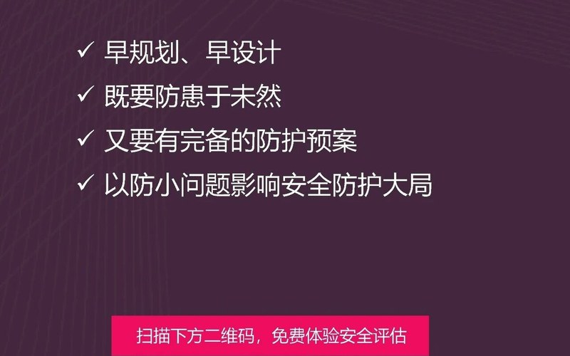 资讯 | 警惕网络犯罪分子内部招募