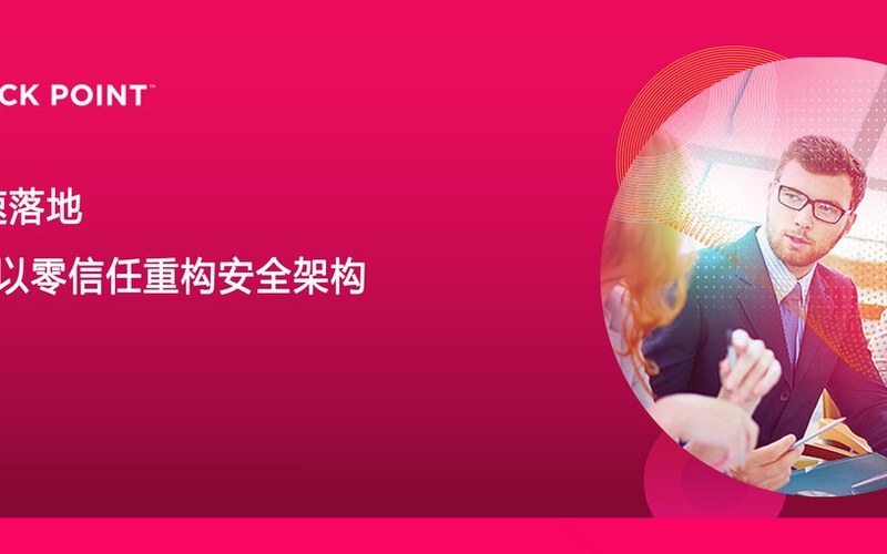 资讯 | VoidLink的出现: AI生成的复杂恶意软件时代已来