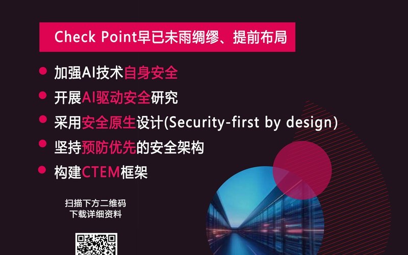 智能代理漏洞挖掘 引发两大变革,重塑安全防御态势!