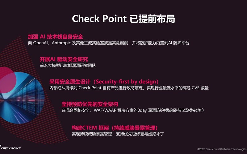 方案 | 网络攻击日趋大众化与工业化,新形势下如何高效防御 !