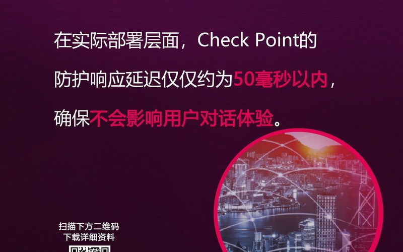 AI聊天机器人渐成企业新门户,对话层安全防护愈发重要!