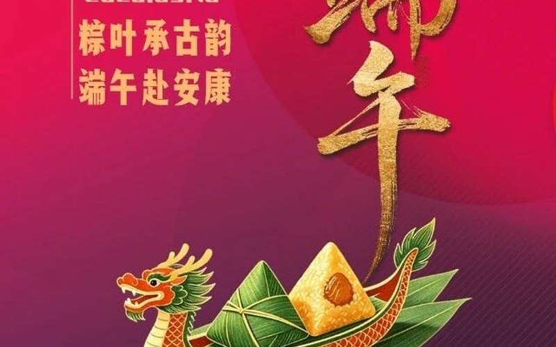 Check Point提前祝您端午安康!