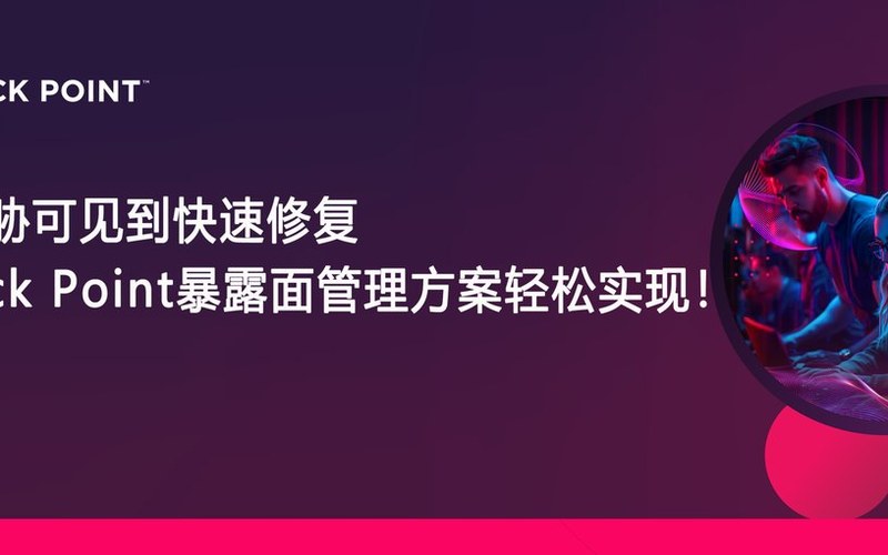 资讯 | 发现风险≠降低风险