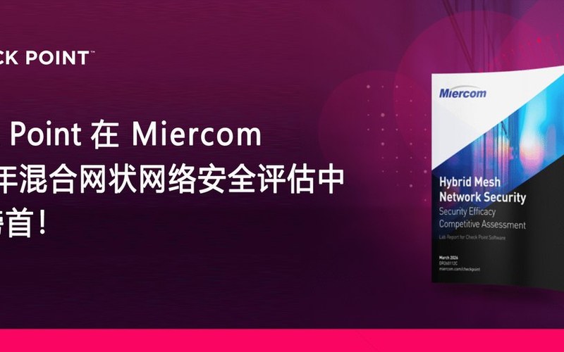 资讯 | 两周三起 AI 安全披露事件背后的深层启示!