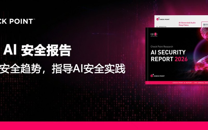 资讯 | 关键威胁能否 1 小时完成修复?