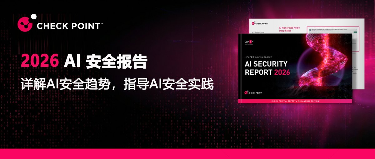 资讯 | 关键威胁能否 1 小时完成修复？