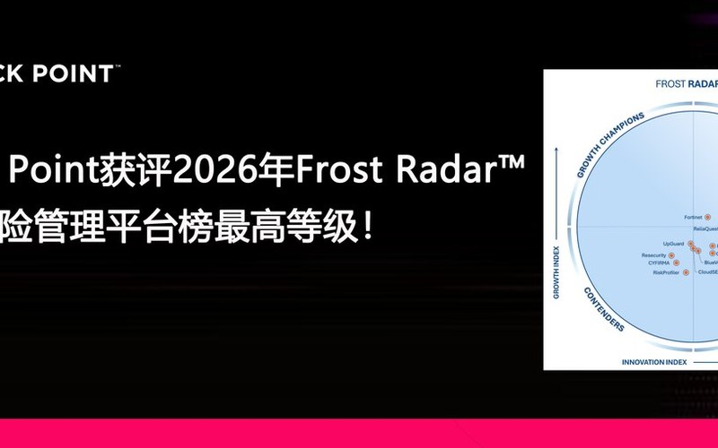 资讯 | 返校高峰季:教育行业成全球最高频攻击目标!